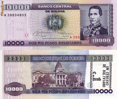 BOLIVIA 1 centavo peste 10.000 pesos bolivianos 1984 UNC!!! foto