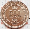 1107 Turkmenistan 500 Manat 1999 President Saparmurat Niyazov km 12 UNC, Asia