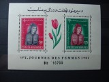 AFGHANISTAN 1961 BLOC MH+