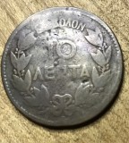 MNDSTR6 Grcia 10 lepta 1869