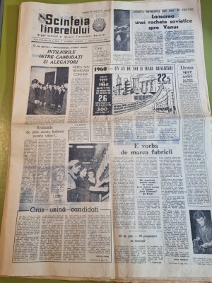scanteia tineretului 14 februarie 1961-orasul satu mare,turdas orastie,lamumba foto