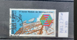 TS22 - Timbre serie Republica Djibouti - cosmos 1982, Stampilat