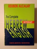 Reuben Alcalay - The Complete Hebrew - English Dictionary (New Enlarged Ed.; 1996)