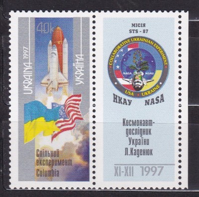 UCRAINA UKRAINA 1997 ZBORURI SPATIALE EXPERIMENT USA-UKRAINA SERIE MNH foto