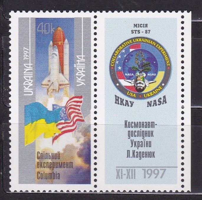 UCRAINA UKRAINA 1997 ZBORURI SPATIALE EXPERIMENT USA-UKRAINA SERIE MNH