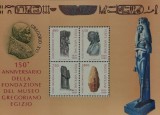 BC42, Vatican 1989, bloc arta, Muzeul Gregorian