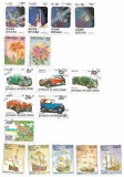 Guineea-Bissau - Lot marci diverse, 1983-1985 - valori obliterate