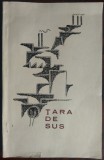 TARA DE SUS/CAIET LITERAR/SUCEAVA1969:Teofil Lianu/Eugen Frunza/Constantin Stefuriuc/C.Prut+