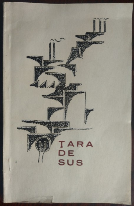 TARA DE SUS/CAIET LITERAR/SUCEAVA1969:Teofil Lianu/Eugen Frunza/Constantin Stefuriuc/C.Prut+