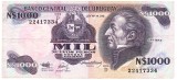 Uruguay 1 000 Nuevos Pesos 1982 Seria 22417334