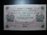RUSIA 250 RUBLE 1917 AUNC/UNC
