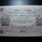 RUSIA 250 RUBLE 1917 AUNC/UNC