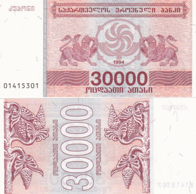 Georgia 30 000 Kuponi Laris 1994 UNC foto