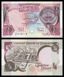 KUWAIT █ KUWEIT █ bancnota █ 1/4 Dinar █ 1992 █ P-17 █ UNC █ necirculata
