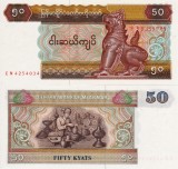 Bancnota Myanmar 50 Kyats 1997, UNC, Asia, Numismatica