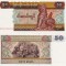 MYANMAR 50 kyats 1997 UNC!!!