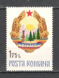 Romania.1976 Stema de stat XR.769, Nestampilat