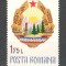 Romania.1976 Stema de stat XR.769