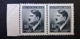 Germania &ndash; Ocupația Boemiei și Moraviei &ndash; Pereche orizontală 10 Pfennig (Hitler, &bdquo;Deutsches Reich &rdquo;)&ndash; MNH-FD1