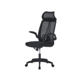 Scaun de birou ergonomic AB518, mesh, suport lombar, inaltime ajustabila, 90 kg, negru