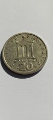 moneda 20 drahme 1978 grecia foto