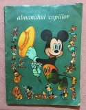 Almanahul Copiilor 1980. Editat de Asociatia Scriitorilor din Bucuresti - Benzi desenate