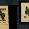 Ecuador 1970 - Fluturi val.60c eroare centru (fluture) ranversa