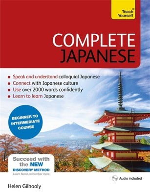 Complete Japanese Beginner to Intermediate Course: Learn to Read, Write, Speak and Understand a New Language