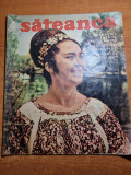 Sateanca aprilie 1971-cerbul de aur,art. si foto orasul cluj,art. mitica arion