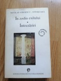 In zodia exilului. Intrezariri &ndash; fragmente de jurnal - N. Stroescu-Stanisoara