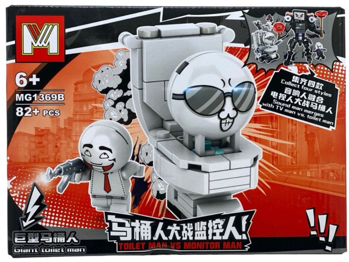 Set constructie tip Lego Skibidi Toilet Man MG1369B