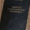 Grigore Geamanu - Dreptul International Contemporan