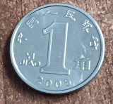C50 - Moneda foarte veche - China - 1 yi jiao - 2005