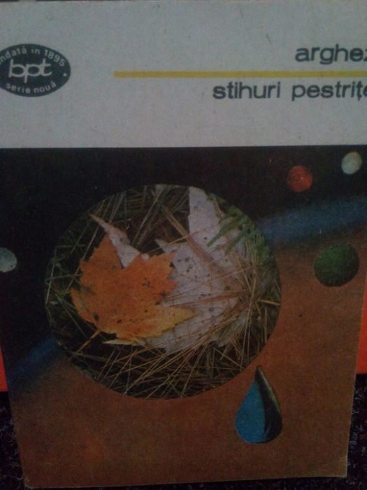 Tudor Arghezi - Stihuri pestrite (editia 1990)