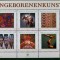 2003-U.N. Wienna c.set Bl17-MNH-Perfect