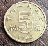 C50 - Moneda foarte veche - China - 5 wu jiao - 2003