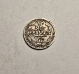 10 Kopeici 1862