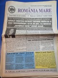 ziarul romania mare 5 august 2005 - redactor sef corneliu vadim tudor - moartea lui george sbarcea