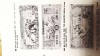 Bancnota 500 Lei 1947 Cosaș Fals de Epoca, Rară - Catalog Buzdugan George