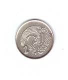 Moneda Cipru 1 cent 1990, stare buna, curata, Europa, Cupru-Nichel