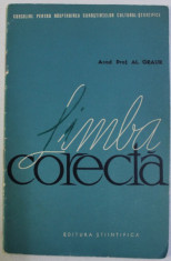 LIMBA CORECTA de AL. GRAUR , 1963 foto