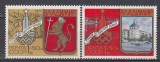 URSS RUSIA 1977 STEMA SI IMAGINI REGIUNEA VLADIMIR SERIE MNH, Nestampilat