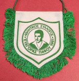 Fanion fotbal Athlitikos Syllogos Evagoras Paphos(Sportul `89)Vezi verso!