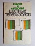 Remont i nastroika tsvetnyh televizorov &ndash; Aut. L.V. Omelcenko ș.a., Ed. Tehnika, Kiev, 1982