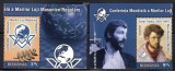 ROMANIA 2014, Conferinta Mondiala a Marilor Loji Masonice, MNH, 2022