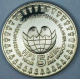 BULGARIA 5 LEVA 1982 - 2th International Children's Assembly , UNC - KM 142