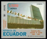 Ecuador 1985 - Cladirea ONU, colita neuzata