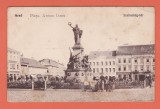 AMS - ARAD, PIATA AVRAM IANCU
