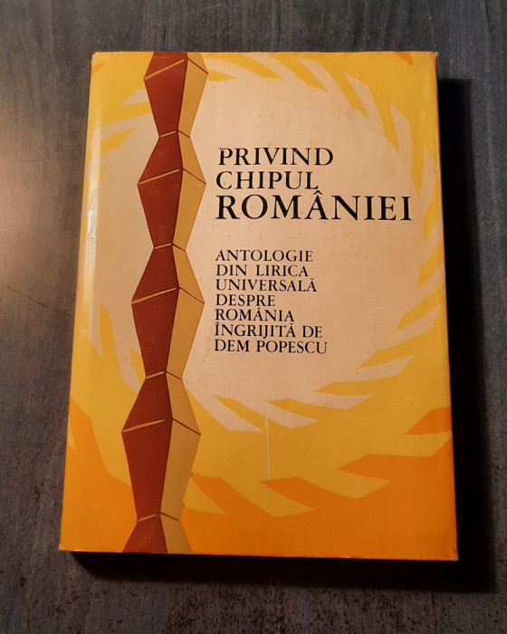 Privind chipul Romaniei Antologie din lirica universala despre Romania D Popescu