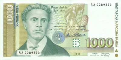 BULGARIA █ bancnota █ 1000 Leva █ 1997 █ P-110 █ UNC █ necirculata foto